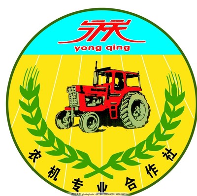 农机标志 农业机械的身份符号与技术进步的见证